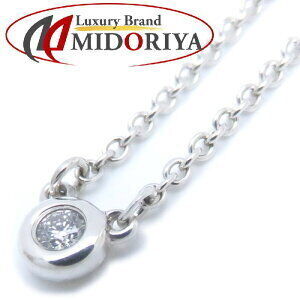 Tiffany Co By the Yard Necklace Diamond Silver